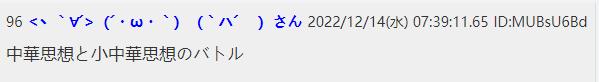 日本人评论中韩戏曲之争,外国网友评论中国戏曲文化