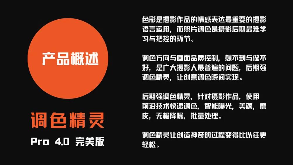 ps胶片调色滤镜插件exposure,ps色彩调色教程