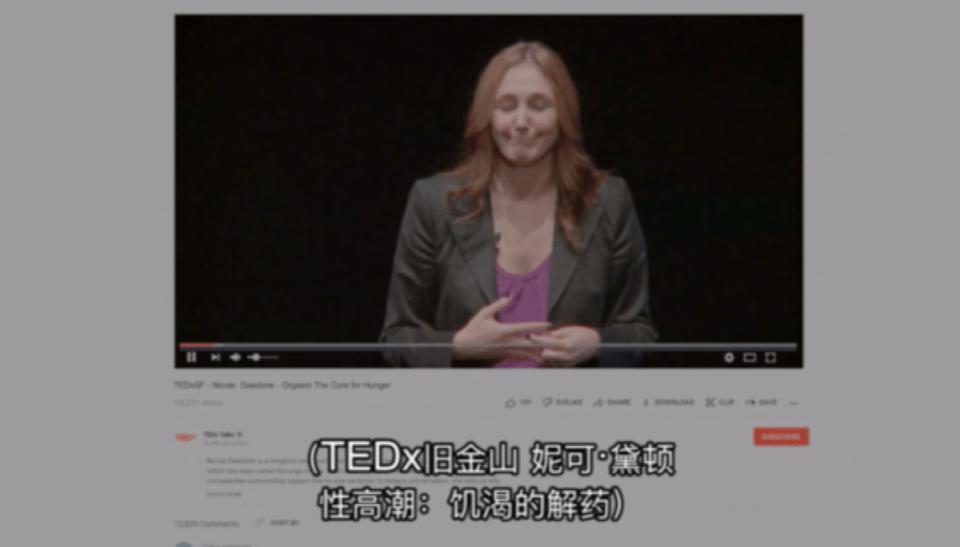 明星站台，洗白强奸，冥想黑料必须挖