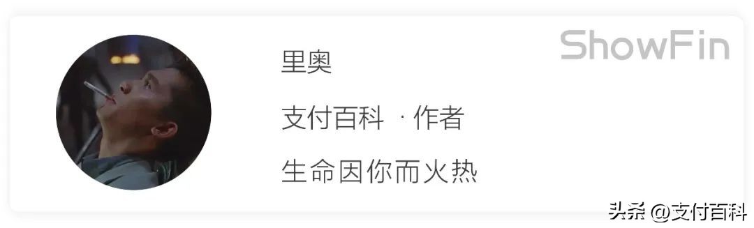 蚂蚁在香港推出BNPL产品，可先买后付