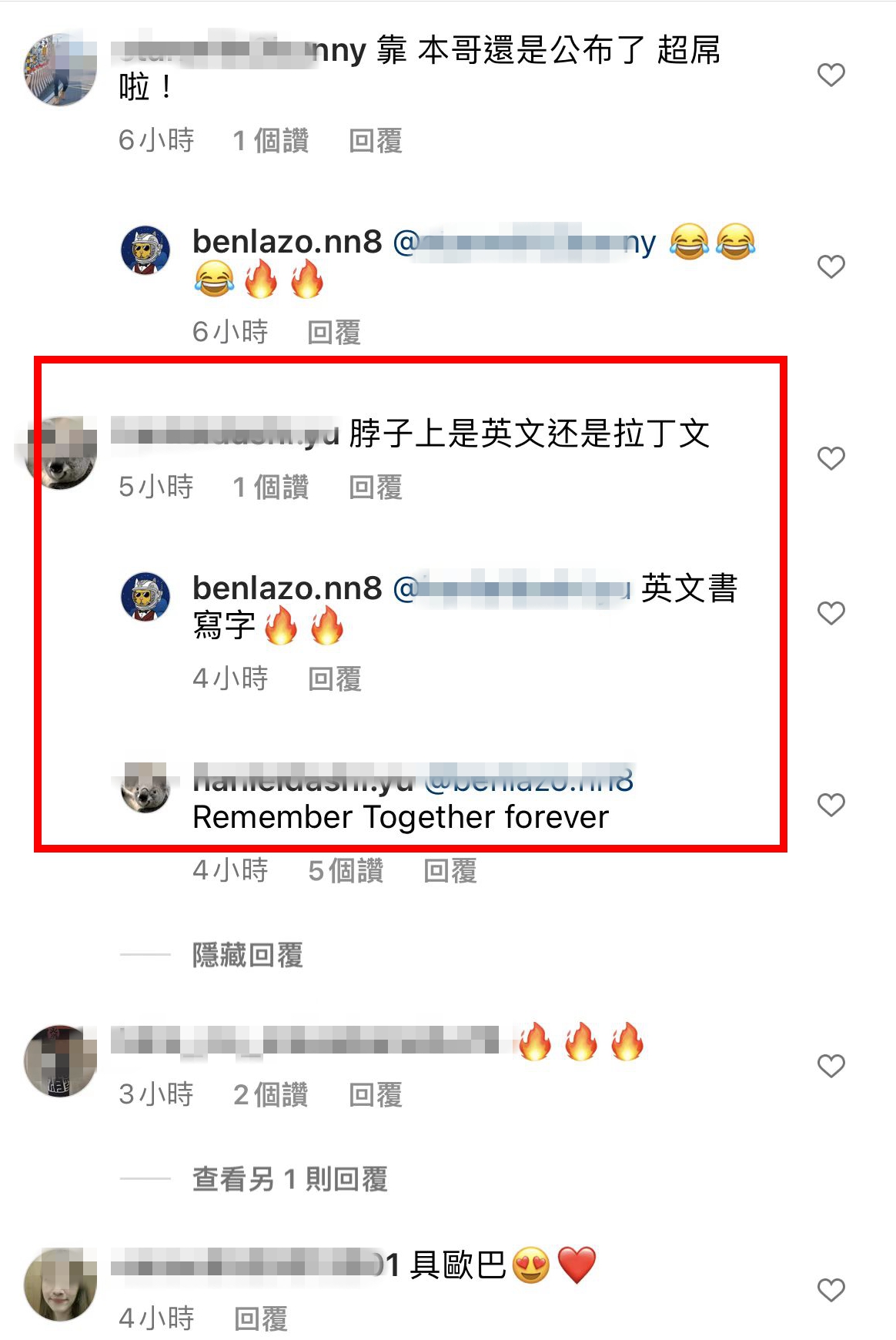 大s公开谈和韩国老公具俊晔婚姻,大s老公具俊晔纹身