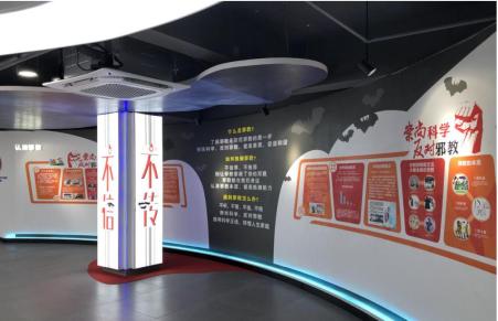 反邪教育活动方案,反邪宣传教育面对面