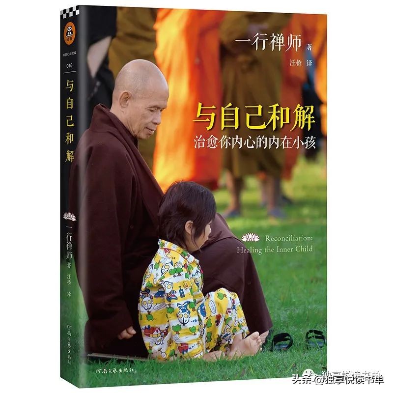 好书推荐社交心理学书,治愈坏情绪推荐5本情绪管理的书