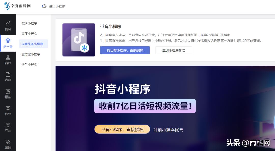 个人跑腿小程序怎么制作,乌鲁木齐同城跑腿app