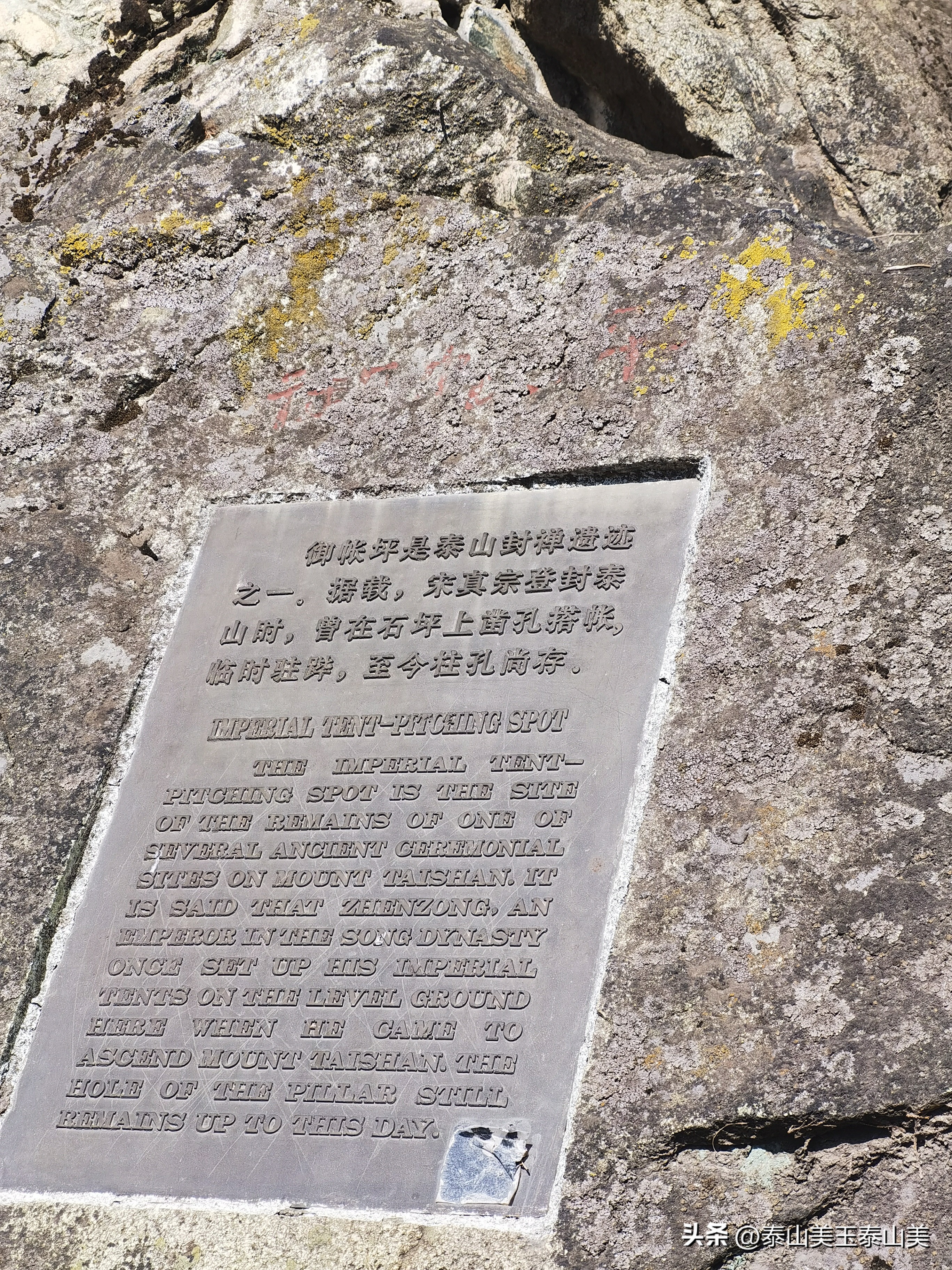 十八盘旅行,秋游十八盘