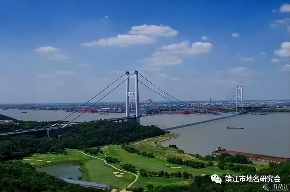 记忆中的民国时期靖江城（靖江市地名研究会）