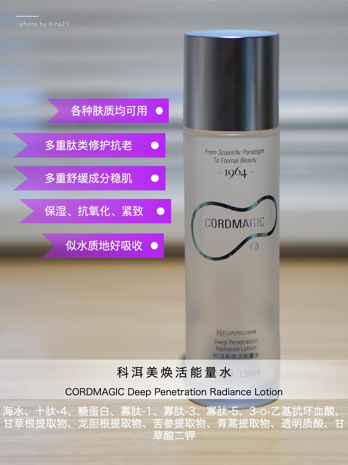 夏天用爽肤水控油？NONO！舒缓收敛的护肤水更适合晒后修护