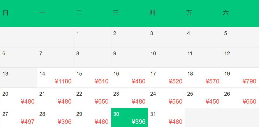 11月天津飞哪里机票便宜,8月特价机票