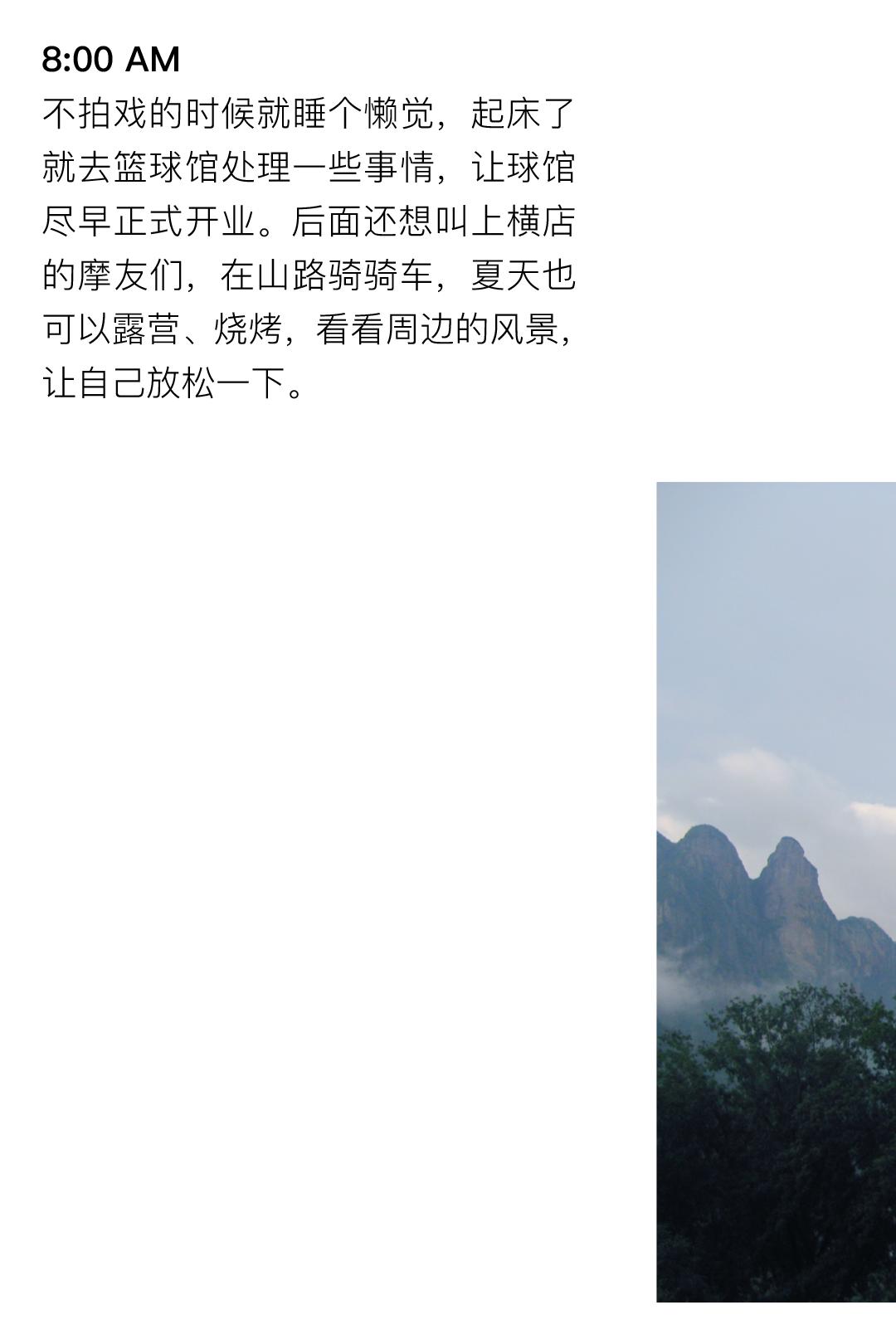 侯明昊最近在横店拍戏吗,侯明昊横店最新路途