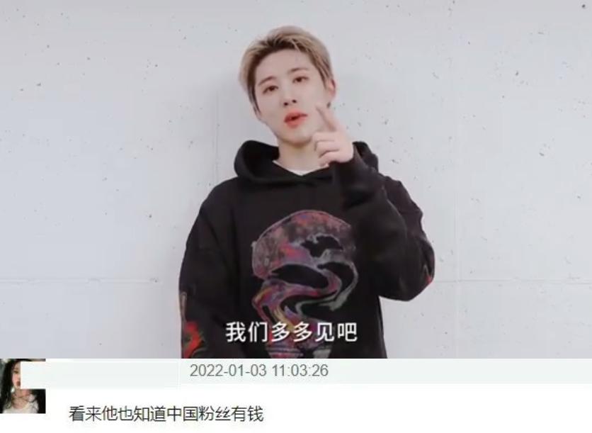 韩国网红辱华被解约,辱华的网红会被封杀没