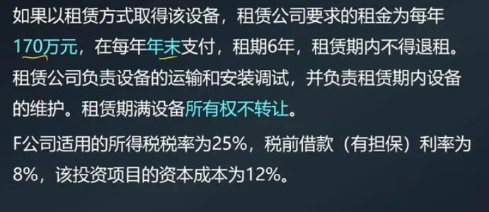 可分离交易的可转换债券,可分离可转换公司债券