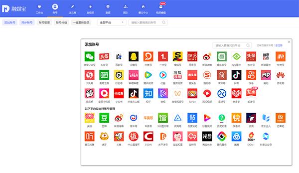 抖音新媒体运营绩效考核,新媒体抖音运营机制有哪些