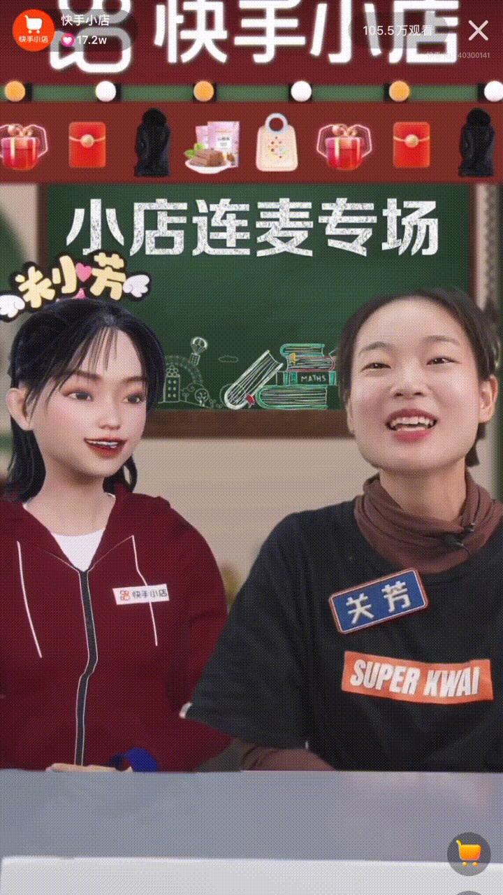 兄弟们，不要再骗人家小商家买数字人去带货了！要不得！！