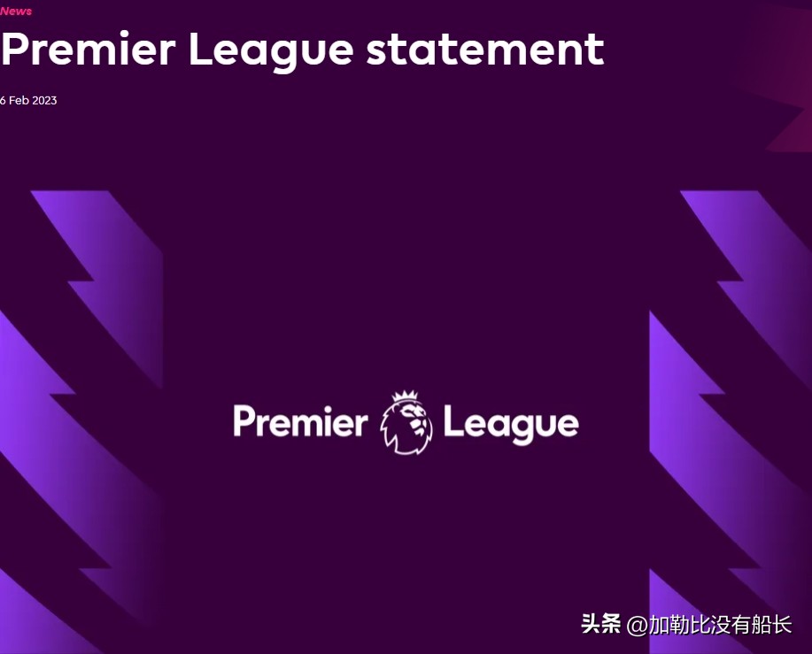 曼城被指违反115项财务规定,曼城被英超指控财务违规啥意思