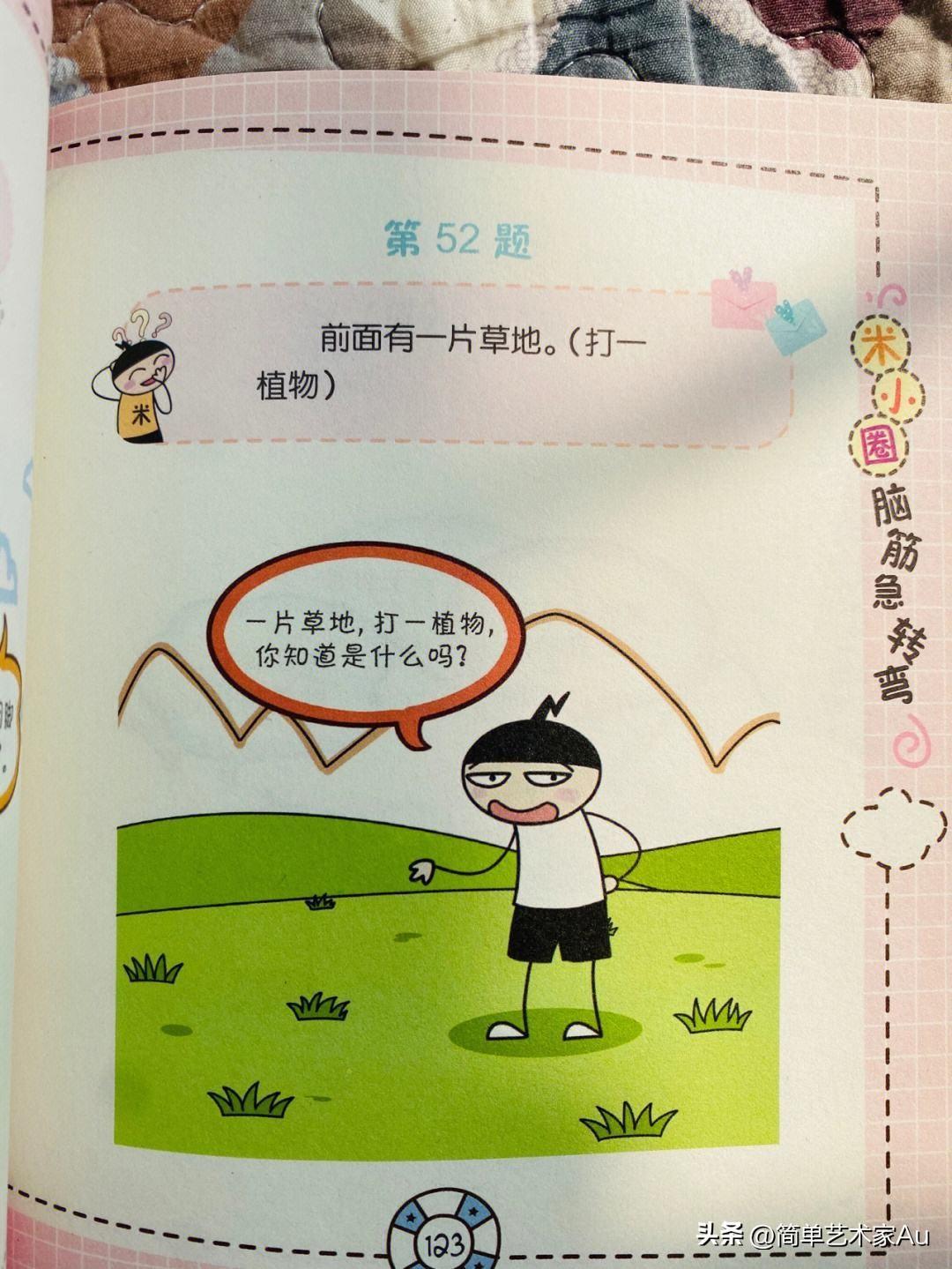 晚清男子被执行酷刑,清朝酷刑犯人游街示众