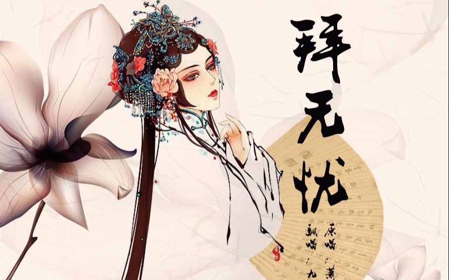 女神纪——女性五万年的辉煌与悲歌