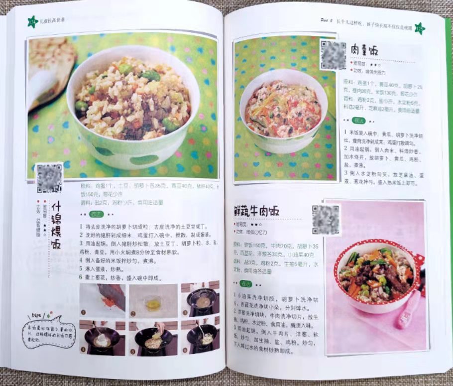 父母个矮孩子能长高吗,如何增高青少年的身高