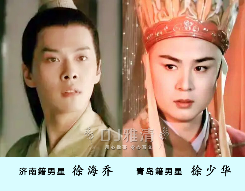 山东男星和四川男星对比,盘点十位高颜值山东籍男星