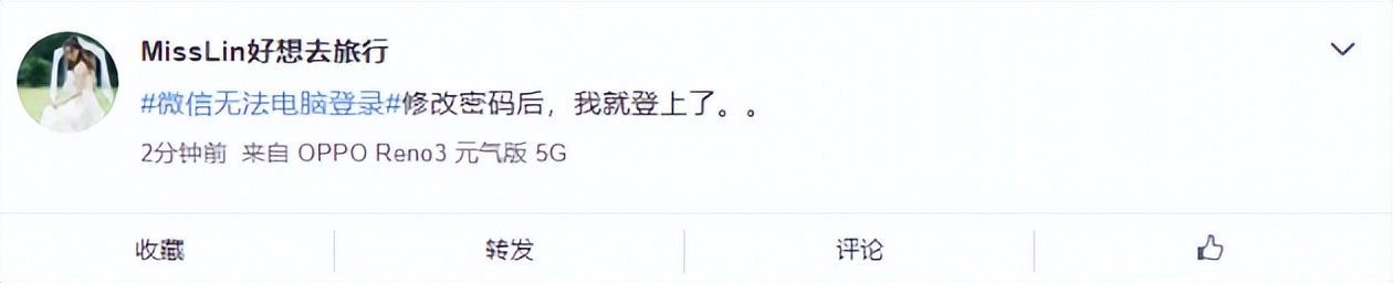 mac微信网页版登录不了,微信pc版总是崩溃