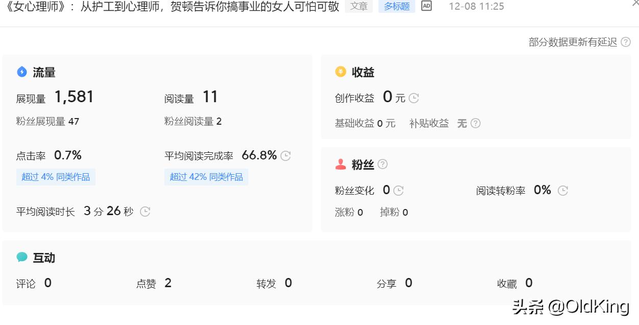 头条号企鹅号百家号怎么运营,今日头条百家号企鹅号哪个好
