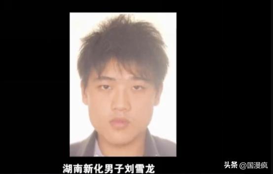 湖南小伙一年狂赚80亿,湖南一位小伙一夜暴富