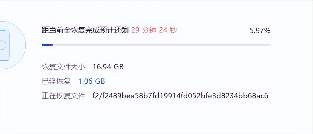 ios17.5beta2保资料降级,ios17.0beta版建议更新吗