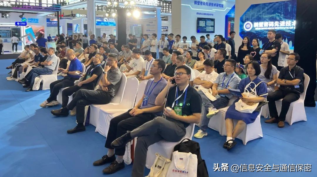 特别报道|密码体系服务商江南天安闪耀2023商用密码大会