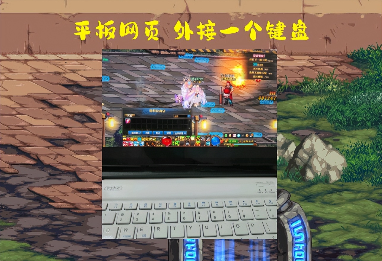 dnf网页版手游,dnf网页版手机版