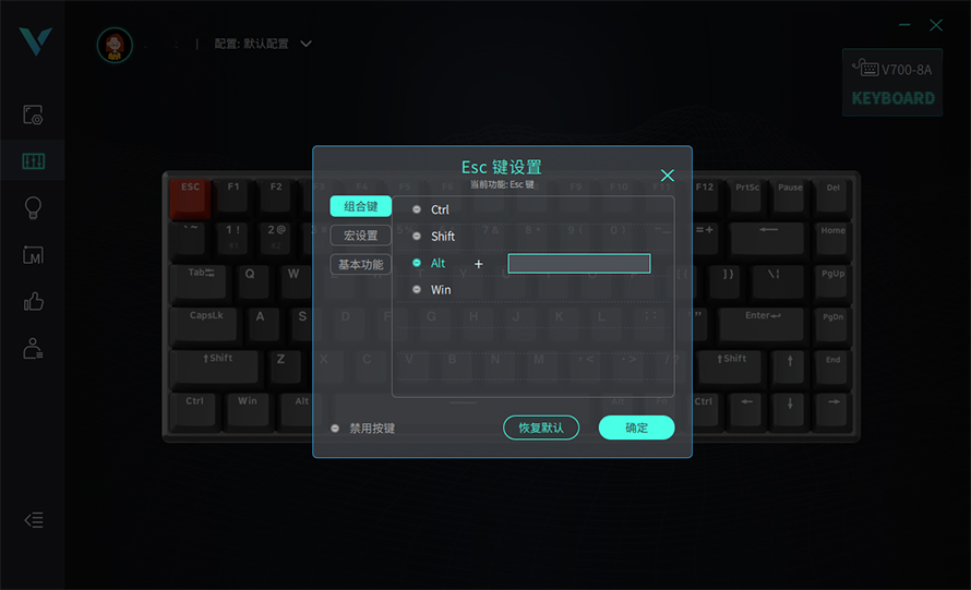 雷柏机械键盘v700s怎么样,雷柏v700机械键盘测评