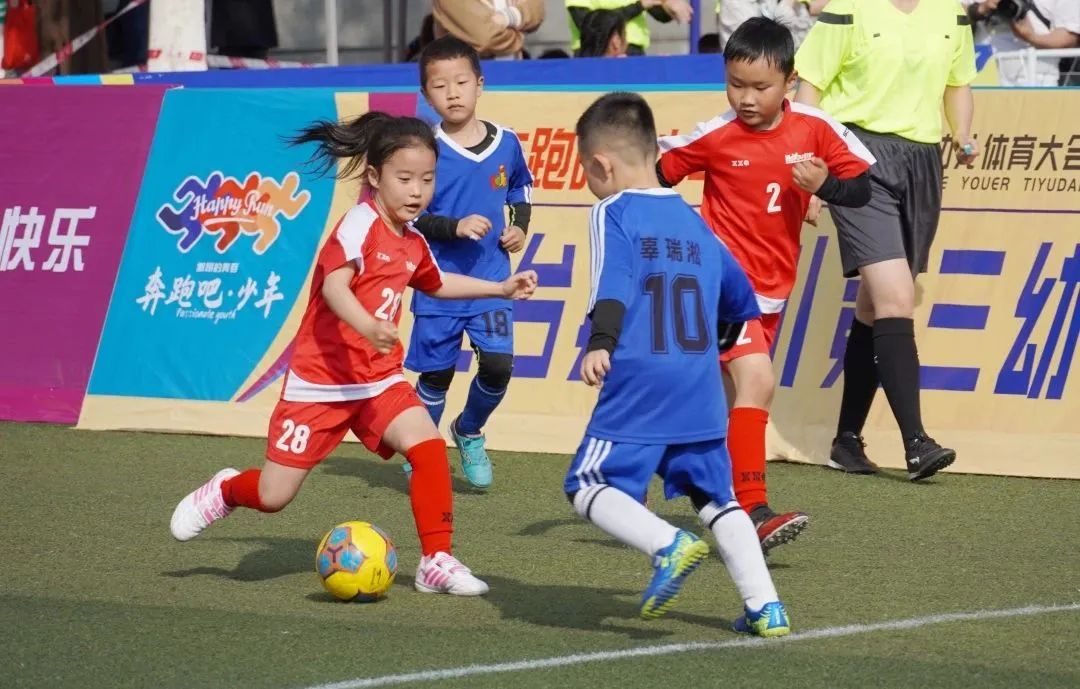 四川省幼儿足球,四川省第五届幼儿足球