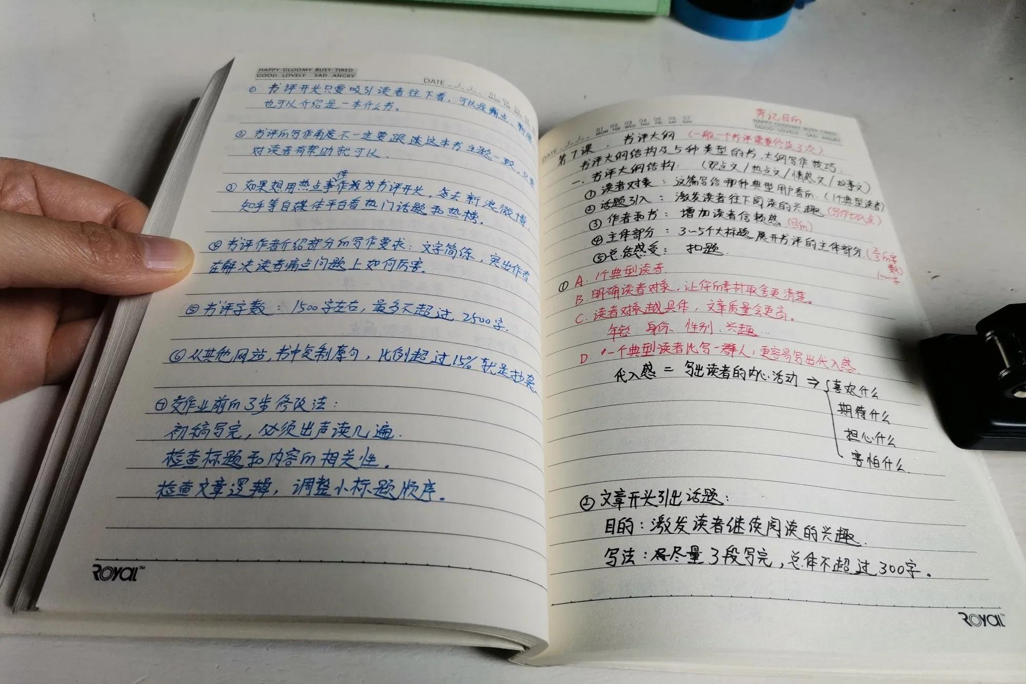 抱着创业的心态去打工,赚钱的路上最怕自己苦苦摸索