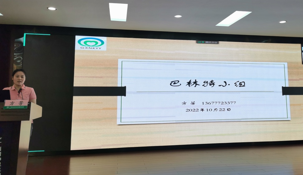 寻求心血管与心理双心健康丨广西脑科医院举办双心医学诊疗培训班