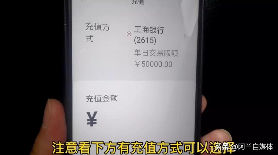 怎样把银行卡里的钱转到微信上去,银行卡里的钱怎么可以转到微信上