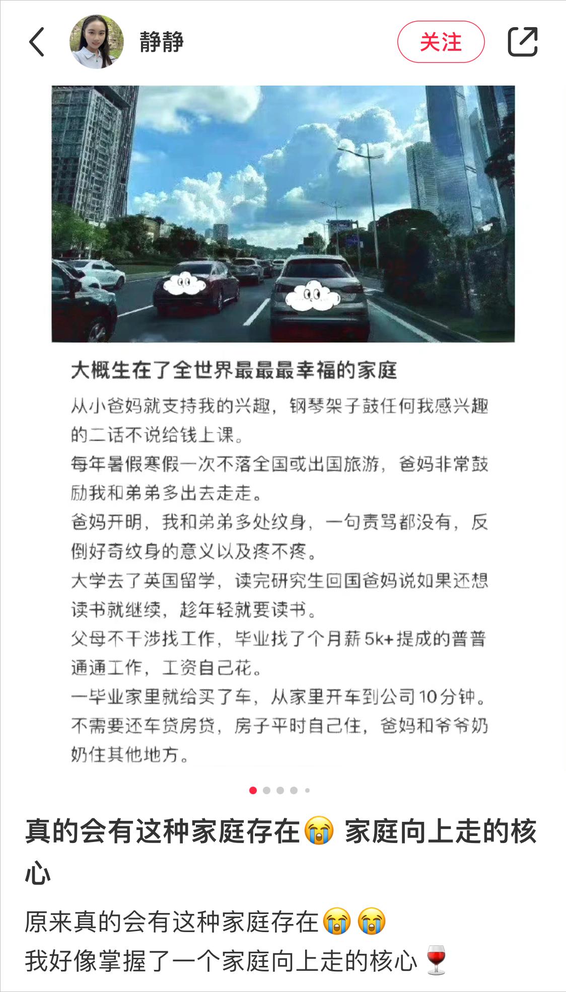 花1000万鸡出来的孩子，长大后月薪5000，这笔账不是这么算的！