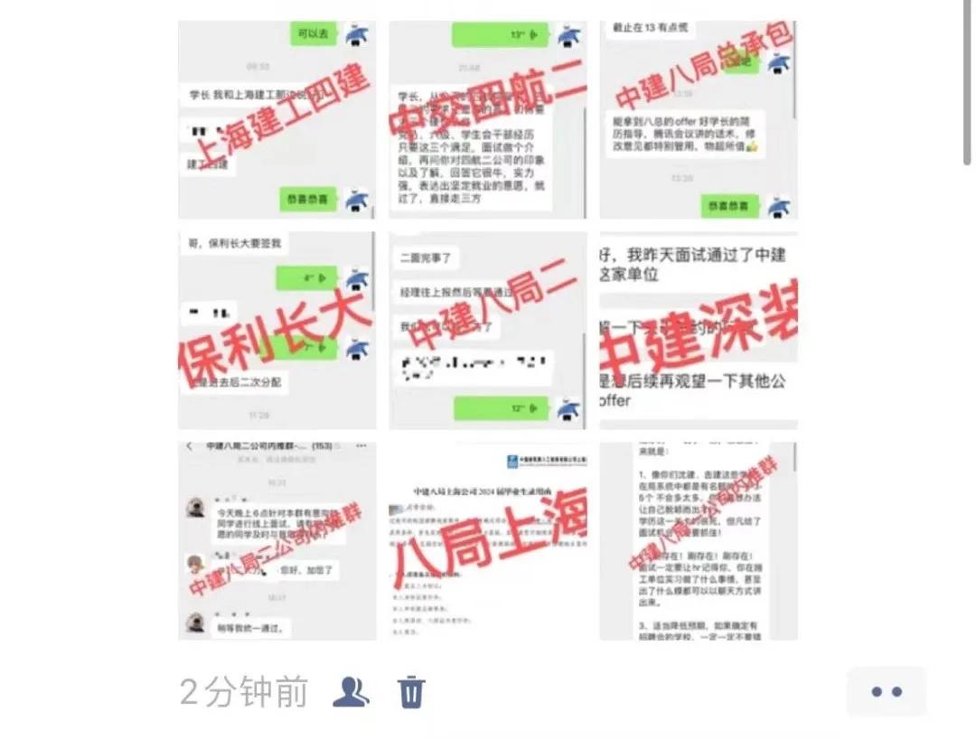 中交工资待遇明细表,中交一公局新人年薪能达到多少