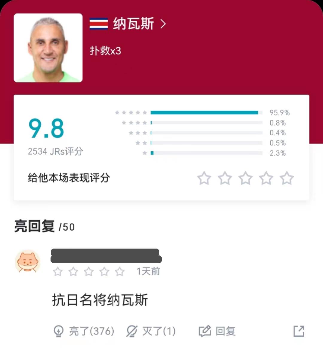 世界杯输了搞笑文案欧洲杯,世界杯四年一次搞笑文案