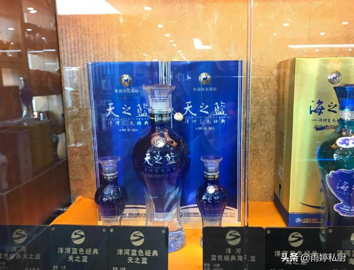 洋河酒梦之蓝750ml42度多少钱,洋河酒梦之蓝3鉴别真伪2020年