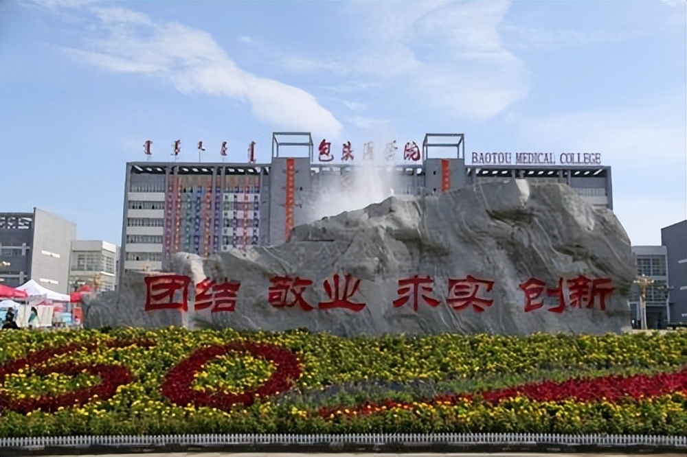 2019最佳医学院校,中国排名前50的医学类院校