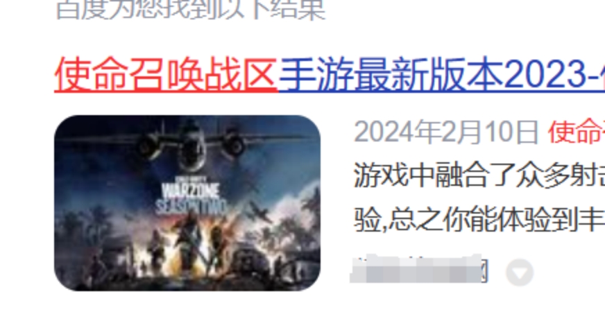 战区手游的一些操作,cod战区手游保姆级教学