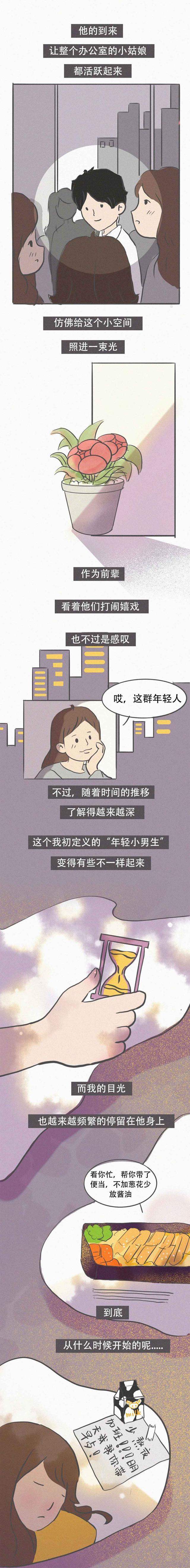 女生在一起后慢慢喜欢男生,和女人在一起四年了怎么办