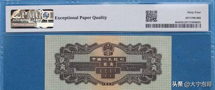 第2版人民币1角火车存世量,火车头两角人民币讲解