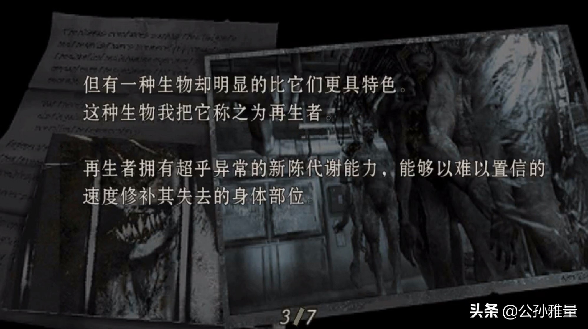 盘点生化危机4,生化危机4旧版是年度最佳吗