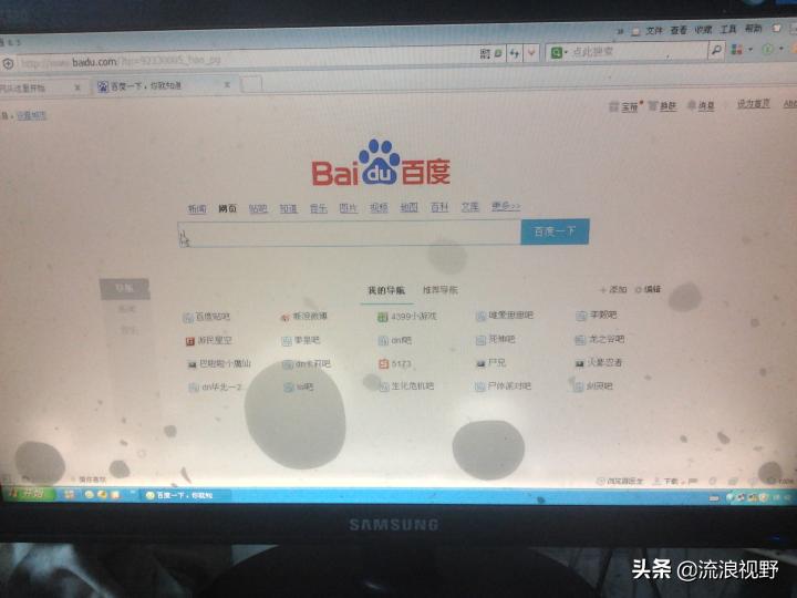 显示器突然出现一条线闪屏,显示器黑条闪屏怎么办
