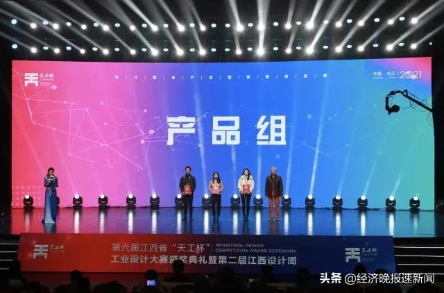 江西天工杯颁奖典礼,江西天工杯服装大赛