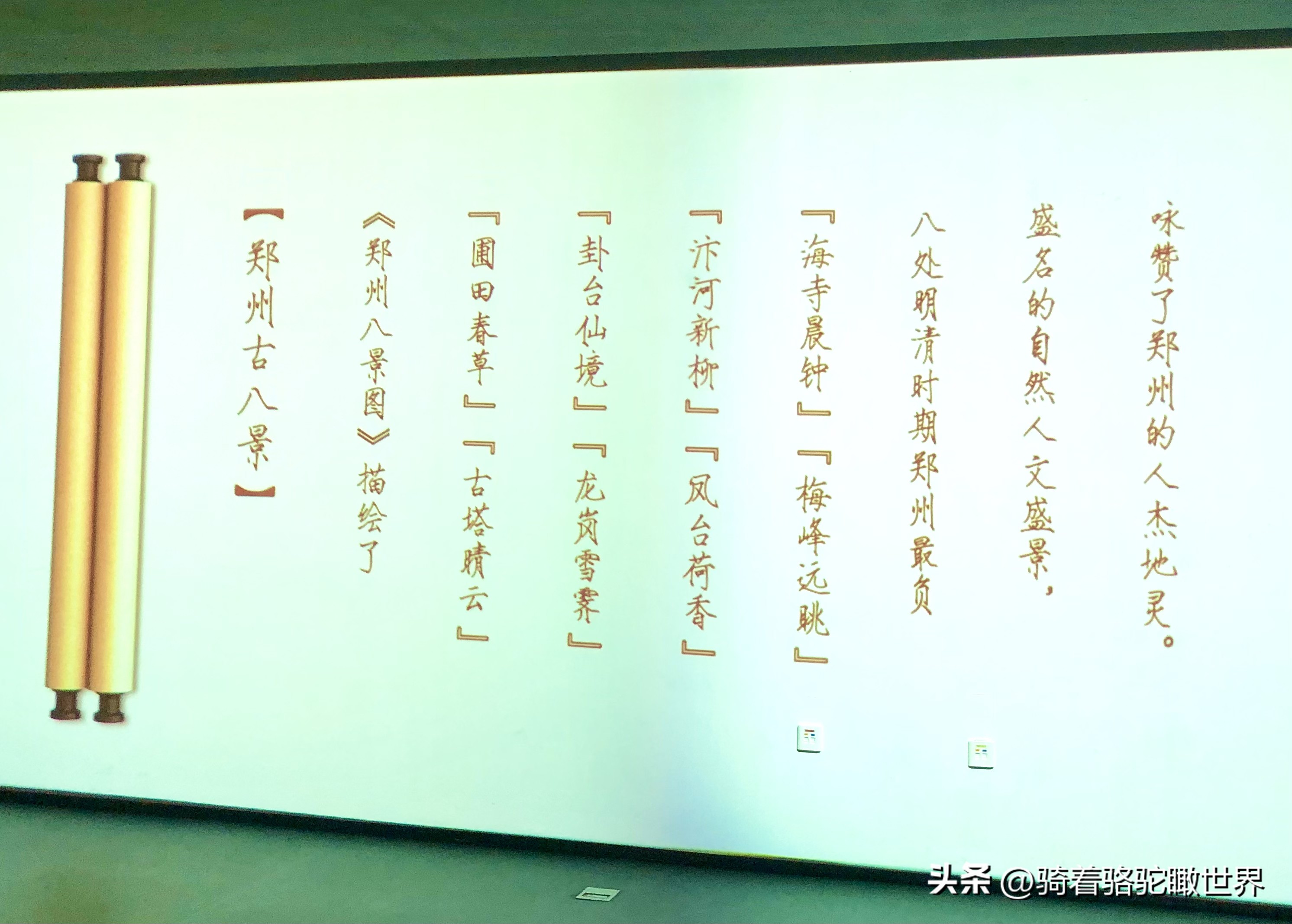 郑州历史遗迹景点有哪些,郑州名胜古迹有哪些景区