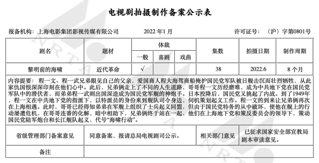 刘慈欣球状闪电小说解说,刘慈欣科幻球形闪电