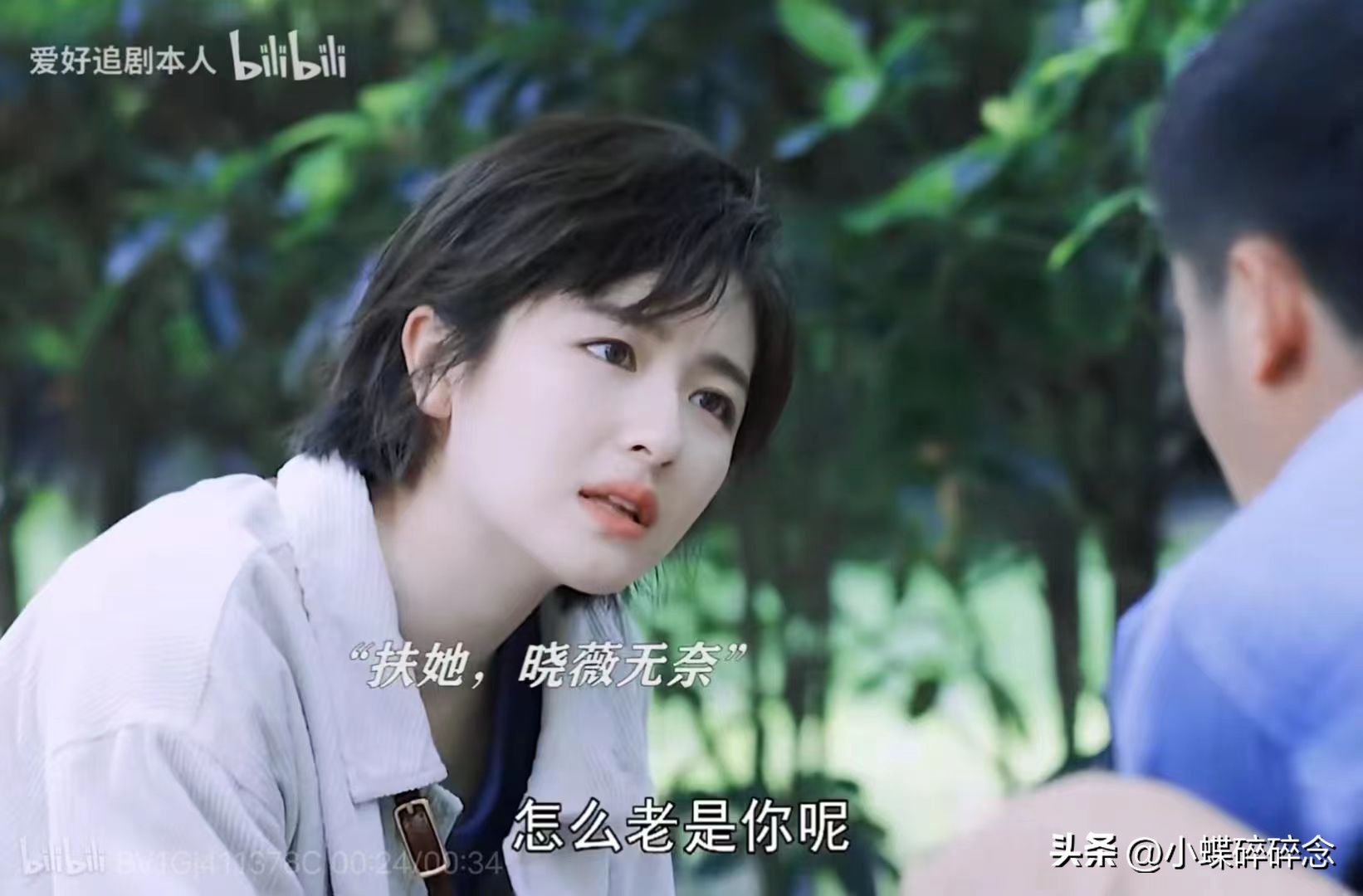 许你万家灯火即将播出,许你万家灯火电视剧收视率