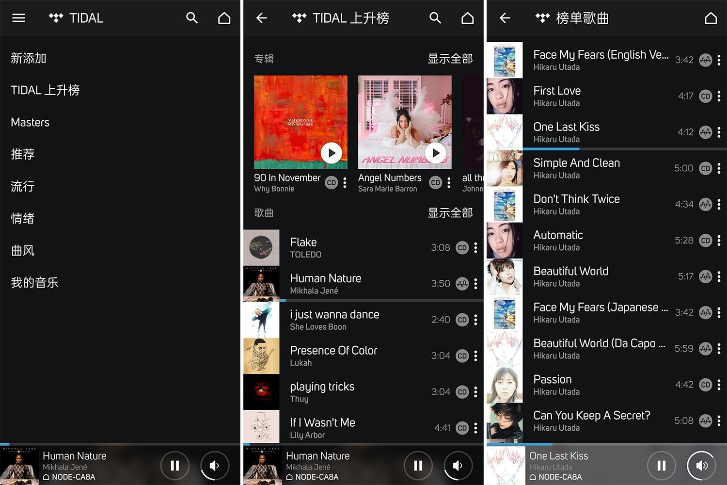 适合pc桌面的5.1音箱,适合pc端的播放器