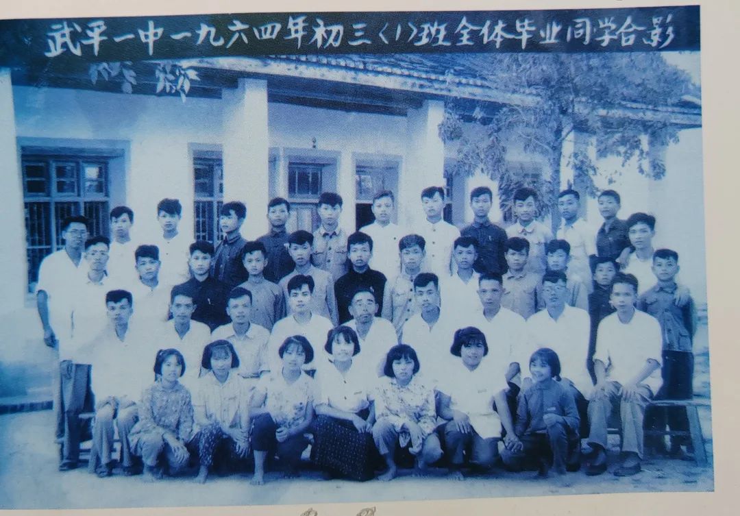 武平一中老校长阙硕龄,阙硕龄特级教师