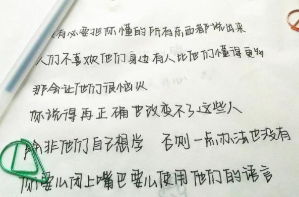 奶酪字体对学生的影响,奶酪字体适合小学生写